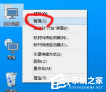 Win10无法创建新的分区也找不到现有的分区怎么办？