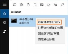 Win10 administrator被禁用怎么解禁？电脑administrator被禁用无法登录解决方法