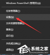 Win10电脑局域网共享怎么设置密码访问？