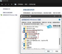 升级Win10专业版22H2不能网络共享打印提示0x00000709错误完美解决方法