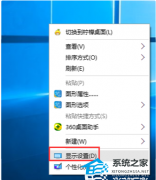 Win10双屏电脑主屏副屏设置方法_Win10双屏设置主屏教学