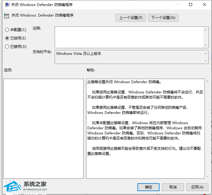分享七种Win10卡顿严重完美解决办法-【收藏】