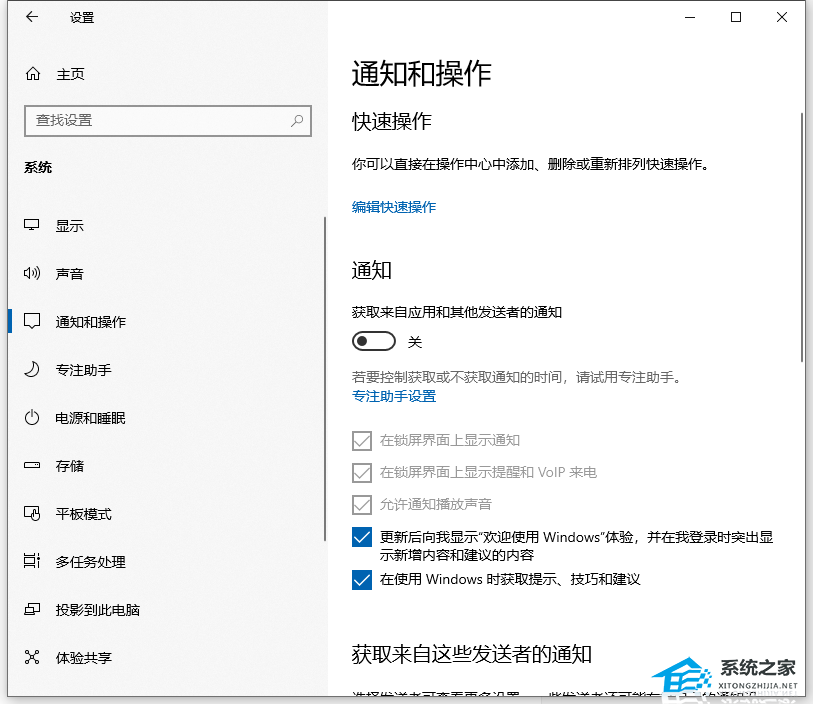 分享七种Win10卡顿严重完美解决办法-【收藏】