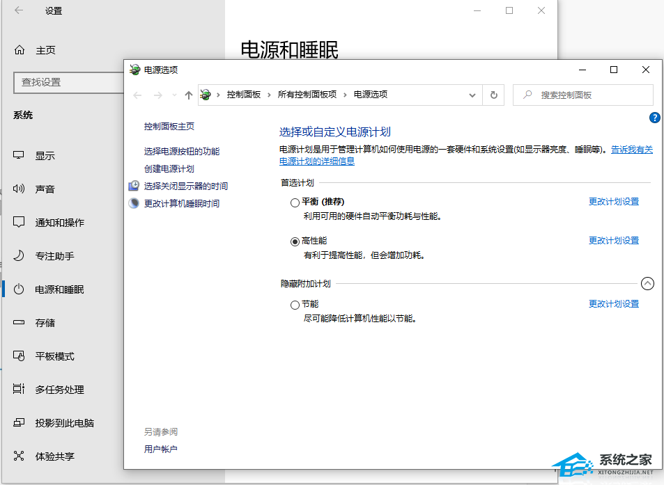 分享七种Win10卡顿严重完美解决办法-【收藏】
