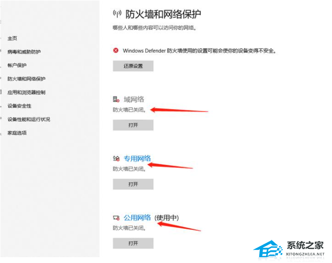 分享七种Win10卡顿严重完美解决办法-【收藏】