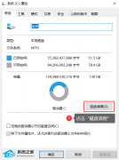 电脑C盘内存满了怎么清理内存？七种方法轻松搞定！