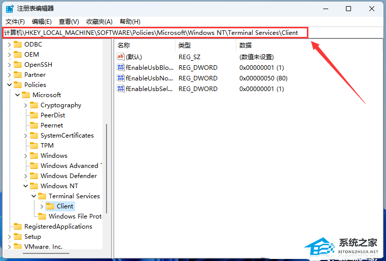 Win11远程桌面用不了怎么办-三招解决Win11远程连接失败