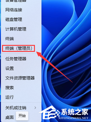 Win11远程桌面用不了怎么办-三招解决Win11远程连接失败