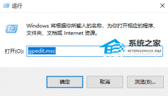 Win10文件历史记录已关闭怎么办?Win10文件历史记录已关闭的解决方法