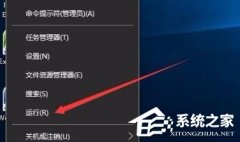 Win10打印文件出现挂起情况怎么办？打印文件出现挂起情况的解决方法