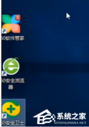 Win11系统盘有恶意插件怎么进行彻底清理?