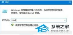 Win11服务器未响应怎么办？Win11服务器未响应的解决方法