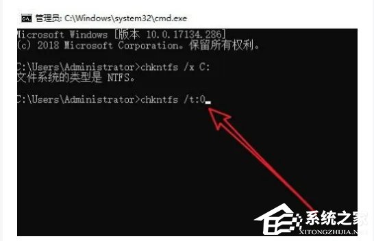Win10电脑如何取消开机硬盘自检-两种方法