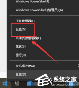 Win10启动配置数据丢失怎么办?Win10启动配置数据丢失的解决方法