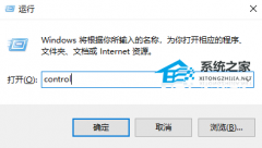 Win10如何开启自动更新？Win10开启自动更新的方法
