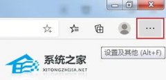 Win10电脑开机会自动打开Edge浏览器的Edge栏怎么解决?