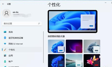 Win11底部搜索框怎么关闭-Win11任务栏搜索框关闭方法分享