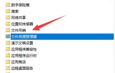 Win11微信文件拉不进文件夹怎么办？Win11电脑版微信文件不能拖拽解决方法