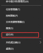 Win10应用商店卸载灰色怎么回事？Win10应用商店卸载按钮无法使用解决方法