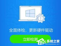 Win10玩csgo闪退回桌面怎么办?Win10玩csgo闪退回桌面的解决方法