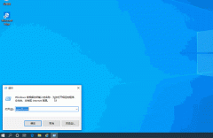 Win10推送安装服务怎么关闭？Win10关闭推送服务教程