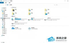 Win10拖拽文件无响应怎么办?Win10拖拽文件无响应的解决方法