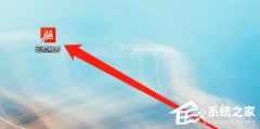 Win10系统驱动精灵总是弹出修复提示怎么关闭?
