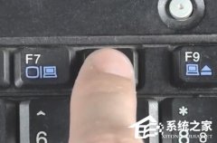 Win10分辨率调高了黑屏怎么办?Win10分辨率调高系统黑屏解决方法
