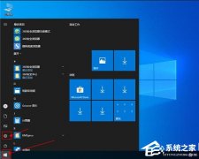 Win10平板模式怎么退出?Win10平板模式退出方法教学