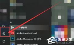 Win10平板模式怎么用虚拟按键?Win10平板模式虚拟按键开启教学