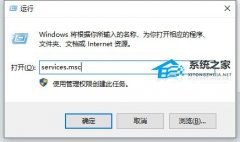 Win11更新失败显示0x8007003错误代码的解决方法!