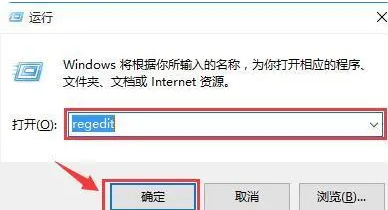 Win10如何将时间显示到秒?Win10时间显