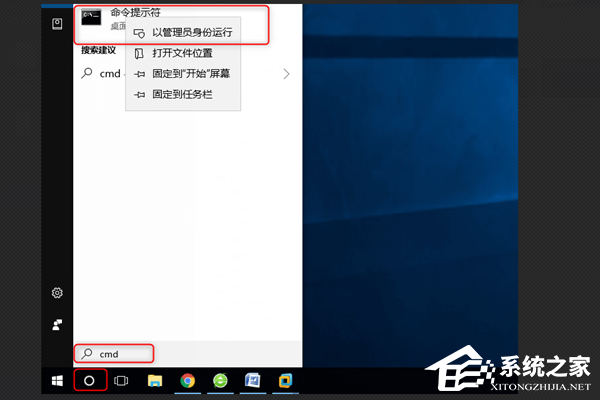 Win10开机unknownharderror怎么办?Win