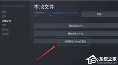 Win11玩fifa23进不去怎么办?Win11无法启动fifa23游戏解决方法