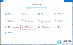 Win10无法使用UPUPOO怎么办?Win10无法使用UPUPOO的解决方法