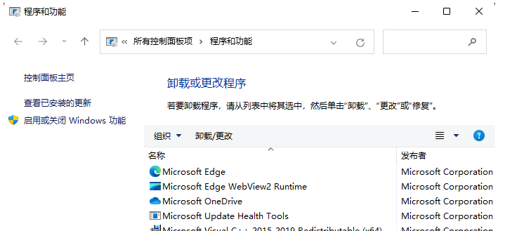 Win10怎么把微软拼音输入法关闭?Win10