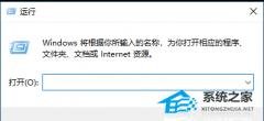 Win10资源管理器不停的崩溃重启怎么解决?