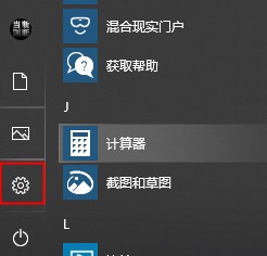 xbox控制台小帮手录制不工作怎么办?xbox控制台小帮手录制不工作的解决方法