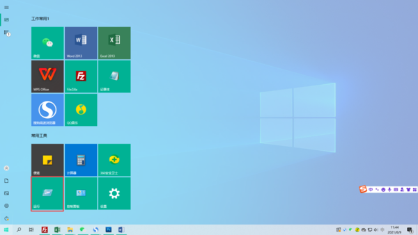 Win10磁盘不能格式化怎么办?Win10无法格式化硬盘解决教程