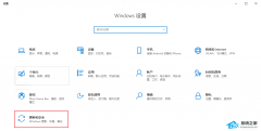 Win10精简版如何关闭病毒和威胁防护?Win10精简版彻底关闭病毒和威胁防护方法