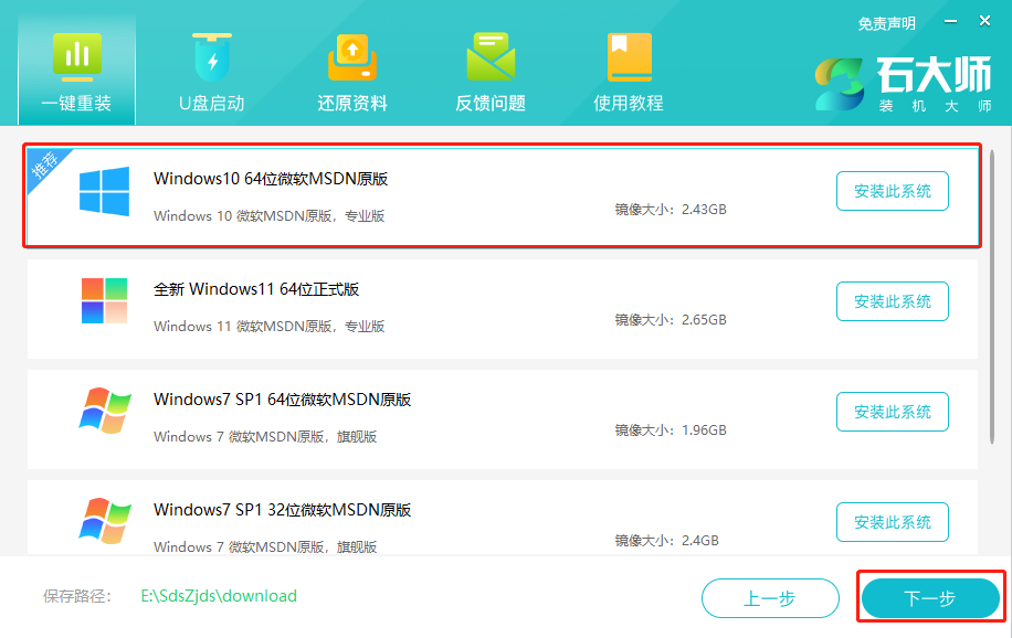 Win10精简版如何升级专业版?Win10精简版升级专业版两种方法教学
