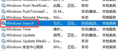Win10怎么关闭左下角搜索框?