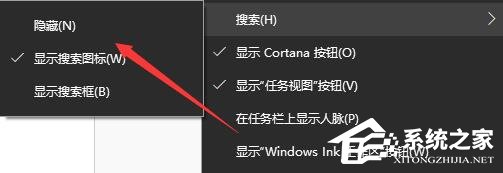 Win10怎么关闭左下角搜索框?