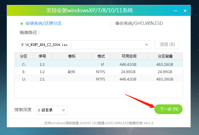 Win11怎么安装win7双系统?Win11怎么再
