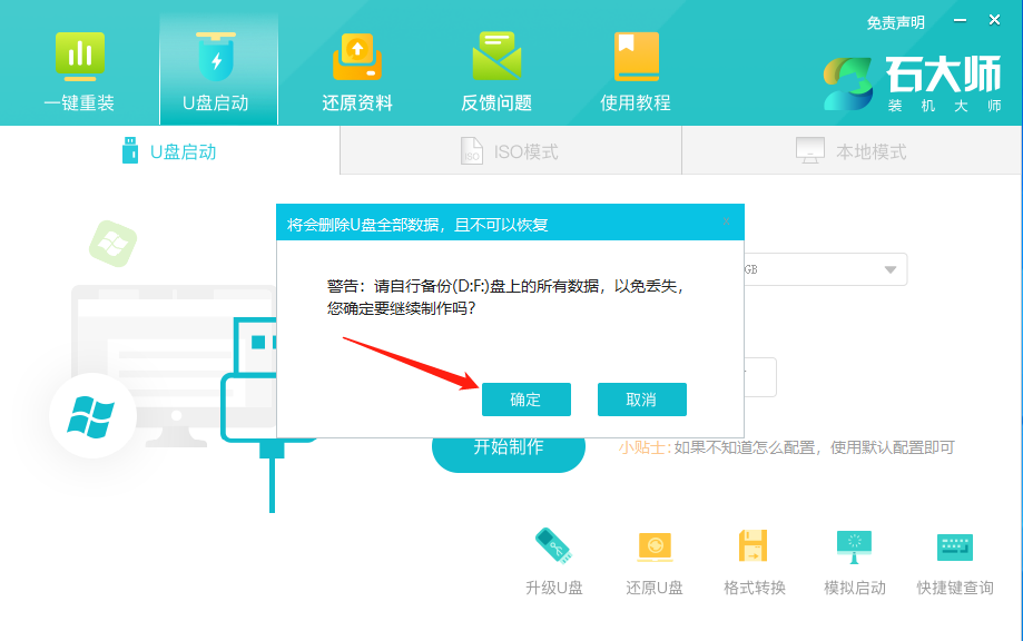 Win11怎么安装win7双系统?Win11怎么再
