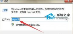 右键新建文本文档不见了怎么办?右键新建没有文本文档的解决方法