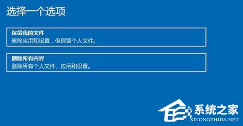 Win10存在受损的安装文件怎么办?Win10