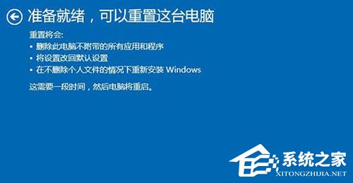Win10存在受损的安装文件怎么办?Win10