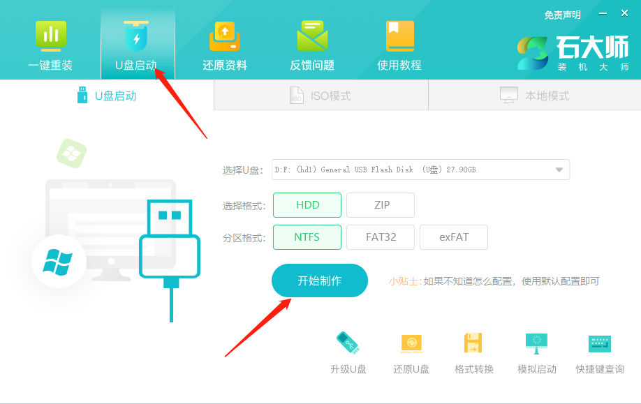 Win10一直自动修复无法进入系统怎么办?Win10一直卡在自动修复死循环解决方法
