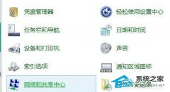 Win10易升安装非常慢怎么办?三种方法有效解决!